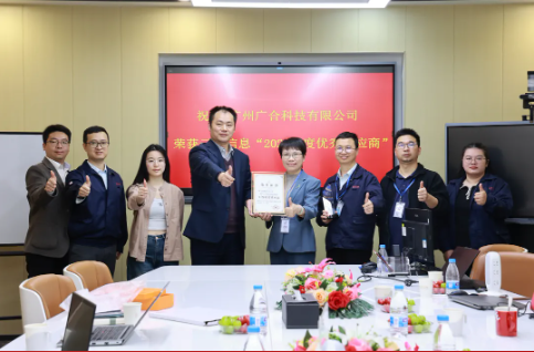 喜讯!云尖信息“年度优秀供应商”